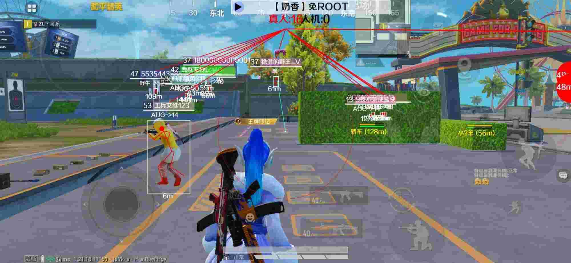 和平精英辅助《布丁》改名《奶香》依旧稳定中 - pubg透视挂多少钱辅助预览图